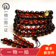 Amber style, one thing, one picture, one certificate, amber bead bracelet, 108 necklaces, men's and women's bracelets, prayer beads, beads, 35.89 g, 8 mm