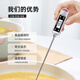 He Jiagong Rites Food Water Temperature Measuring Thermometer Measuring Oil Temperature Baking Measuring Milk Temperature Probe Type Precision Electronic Thermometer Direct Plug Moon Silver Gray Integrated Multi-Function + Backlight
