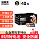 Duracell AA battery 40 pieces, alkaline dry battery AA, suitable for Braun ear thermometer/oximeter/mouse blood pressure monitor, electronic scale remote control, children's toys