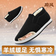 Li Feng Winter Old Beijing Cloth Shoes Men's Thousand-Layout Official Genuine Thick Wool Waterproof Warm Cotton Shoes for the Elderly Black 42