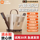 Xiaomi (MI) same model 6-arm shoe dryer 2026 new smart deodorizing shoe artifact dryer shoe drying artifact quick-drying dormitory flagship/upgraded antibacterial 6-arm/timer/foldable