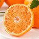 Sichuan Chunjian Rake Mandarin Straight from the Source Fresh Citrus Papa Mandarin Ugly Citrus Fruit for Pregnant Women Golden Diamond Fruit Single Fruit 90mm+ 5Jin Jin is equal to 0.5kg Packing is more cost-effective Net weight 4.5Jin Jin is equal to 0.5kg