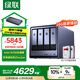 Green Alliance Private Cloud DXP4800 16G version 16T four-bay NAS personal cloud hard drive home server mobile phone tablet expansion suitable for iPhone17