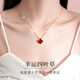 Fanzhe Poetry Light Luxury Four-leaf Clover Necklace for Women 2026 New High-end Malachite Bracelet Valentine's Day Birthday Gift for Girlfriend Elegant Red-Four-leaf Clover Necklace Shipped from Qicang