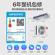 Leader central air conditioner Haier Smart Home air duct machine produced by Haier Smart Home, one-to-one living room household 3 hp super power-saving Pro first-class energy efficiency 3p Yuanqi full DC frequency conversion, one price all-inclusive 3 hp first-class energy efficiency Yuanqi duct machine