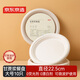 Made in Tokyo, disposable plates, bowls, dinner plates, tableware, large food-grade barbecue camping paper plates, 9 inches, 10 pieces