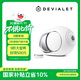 Devialet DEVIALET Phantom I 103dB Bluetooth audio home theater TV speaker high-fidelity bass Devialet classic white imported from France
