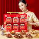 Wolong Wofu Jinli high-end pure nut gift box 6 cans 1480g business gift dried fruit roasted seeds and nuts holiday gift box
