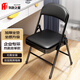 华恺之星折叠椅电脑椅办公家用椅子会议培训座椅休闲椅HK3022黑色