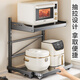 Kitchen Story kitchen multi-function rack adjustable microwave rack oven rack rice cooker seasoning box storage rack