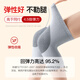 Nanjiren pure cotton knee pads to keep warm old cold legs, special for men and women with arthritis and meniscus injuries, knee pads for middle-aged and elderly people