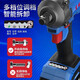 Dongcheng Electric Wrench Rechargeable Brushless Impact Wrench Lithium Battery Scaffolding Electric Wrench Auto Repair Large Torque Wind Cannon Tool 698 Single Electric [6.0AH]+Sleeve 10-piece Set
