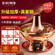Longshun Arte de Cobre Olla Caliente de Cobre Plug-in Carbón de Cobre Puro Olla Caliente de Cobre Estufa de carbón Olla de Cobre de Doble propósito de Carbono Olla Shabu de Cordero de Beijing Viejo Yuanyang 6-8 Personas Modelo Insignia 34 cm
