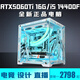 Colorful RTX5060Ti/RTX5060/5050 independent graphics + Intel 14th generation Core i5 14400F e-sports console game live broadcast designer assembly machine Internet cafe anchor computer Configuration 2 | i5 12400F + RTX3050