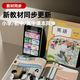 Dushulang M7pro smart listening learning machine English listening treasure AI accurate learning repeater machine Walkman learning machine Chinese and English learning improvement artifact oral practice machine New bamboo green-textbook synchronization + general subject questions + point reading + 128G