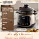 SUPOR electric stew pot, electric stew pot, soup pot, stew pot, porridge pot, special for baby porridge, electric cooker 4L Chinese incandescent pottery micro-pressure quick stew TG40YC878