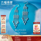 Lukfook Jewelry Platinum Earrings Lace Wind Chimes Platinum 950 Water Drop Tassel Earrings Price GJP0012DS Approximately 8.49 grams