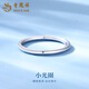 Lao Fengxiang pt950 platinum small aperture ring women's platinum ring ring Valentine's Day birthday gift for girlfriend and wife No. 10 platinum aperture ring about 1.4g