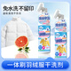 Wanjuyi Japanese down jacket cleaning agent no-wash cleaning artifact dry cleaning no-wash special decontamination and stain removal household detergent