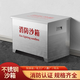 304 stainless steel fire-fighting sandbox 1 cubic 119 gas station fire-fighting box fire-fighting special flood-proof yellow sandbox fire-fighting equipment fire-fighting sandbox 1200*600*600mm201-1.0