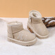JOYNCLEON children's snow boots autumn and winter plus velvet cotton shoes for baby girls anti-slip warm boots for children and middle-aged children anti-slip short boots off-white size 15 inner length about 12.0cm