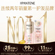 Pantene Rose Fragrance Resilient Brightening Hair Mask 12ml*8OCC Smooth Hair Care Conditioner Deep Water Foaming Bomb