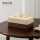 Yusenyi tissue box high-end living room light luxury high-end walnut wood grain leather paper drawer remote control storage box paper box yellow leather texture box