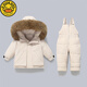 G.duck little yellow duck winter children's baby down jacket set thickened detachable crotch overalls baby winter clothing two-piece set off-white (original color real wool) 80 cm