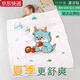 Sanqihu baby blanket baby ice silk blanket newborn quilt summer thin children's air-conditioned quilt kindergarten nap blanket cold blanket-bath bear cold blanket-bath bear