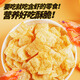 Lingqu Shrimp Chips Mixed Flavor Puffed Food Fried Shrimp Chips Children's Nostalgic Snacks Snacks M Shrimp Chips About 9g*8 Pack
