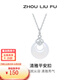 Saturday Fortune (ZLF) S925 silver chalcedony necklace for women, elegant and safe buckle pendant as a birthday gift for girlfriend, pendant chain length 40+5cm