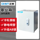 Chint JXFG foundation box electric control box indoor machine room factory distribution box strong current control power cabinet complete set customization 7050_20 door panel 1.2 box 1.0AB403 lock