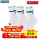 YONEX Yonex badminton socks YY sports socks children's 3 pairs of youth socks 3450425BCR default item