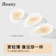 SBEAUTY Water Drop Breast Lifting Pads for Women Push-Up Silicone Anti-Protrusion Breast Patch WB Nude Skin Color Water Drop Style 2 Pairs_ Add cleaning fluid for more discounts