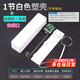 Welding-free mobile power supply box small shuttle 1/2 section 18650 power bank shell kit aluminum shell booster board diy 1 section white plastic case + Android port circuit board + sling