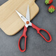 ZWILLING Now series detachable stainless steel kitchen multi-purpose scissors, food chicken bone multi-functional household scissors, pomegranate red (including scissor cover)