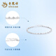 Lao Fengxiang PT950 platinum bouncy bead bracelet for women, platinum jewelry, teacher’s birthday gift, Mid-Autumn Festival gift for girlfriend, platinum bouncy bead bracelet, about 5.3g, brand gift box