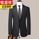 Hengyuanxiang Striped Suit Men's Slim Formal Professional Wedding Groom's Dress Business Casual Groomsman's Suit Black Gray 8983 Single Top M 170 Recommended 95-115 Jin Jin equals 0.5 kg
