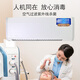 Shenxing UV air disinfection machine hospital clinic office cycle sterilization human-machine coexistence wall-mounted air sterilizer SK-B60