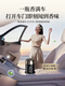 Yusenyi White Tea Car Aromatherapy Solid Balm Car Perfume Car Special Car Fragrance 2025 New Men's and Women's Premium Black Bottle (Yulong White Tea) French Spice Plant Extract Available for Mothers and Infants Official