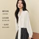 SEIFINI Meng Ziyi endorsed lace flutter collar shirt 2025 autumn new elegant temperament commuter long-sleeved top for women, white S