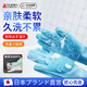 AILUKI Japanese pet bath gloves, cat and dog bath special brush, waterproof bathing artifact, anti-bite and anti-scratch cleaning, newly upgraded anti-bite bath gloves * 2 pairs