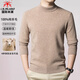 International Milan high-end 100% wool sweater men's pure wool winter half turtleneck sweater thickened warm knitted bottoming plush sweater dark gray - half turtleneck (counter selection) 4XL 190 (recommended 190-210Jin Jin equals 0.5 kg to wear)