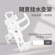 Zhizhou bicycle water bottle rack, no need to drill holes, hang it at will, universal mountain bike water cup holder, motorcycle water rack, bicycle accessories, thickened-quick release water bottle rack, hang it at will, black