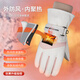 Pull back ski gloves women's winter riding thick velvet anti-warm cold wind touch screen anti-slip outdoor electric bicycle cotton gloves white pink