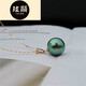 Xuanxian Black Butterfly Seawater Black Pearl Pendant Malachite Green Necklace Thickened Classic V 11-12MM Malachite Green
