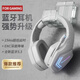 Suitable for ASUS Tianxuan headset head-mounted wireless Bluetooth headset Tianxuan 6pro/5/4 laptops, mobile phones and tablets, light gray - with microphone, with light effects, available for mobile phones/tablets/laptops