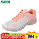 YONEX badminton shoes new SHBAZ2 ultra-light 5th generation power pad anti-slip shock absorption wear-resistant SHBAZ2LEX coral orange women's model 38