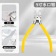 Front toothless pointed nozzle pliers assembly tool set diy handmade professional-grade metal assembly model