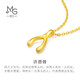 Chow Sang Sang Gold Pendant Pure Gold Love Secret Wishing Bone for Women Necklace Not Included 89536P Priced in GA 1.1g